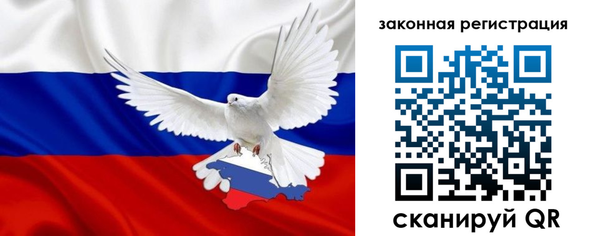 временная регистрация гарантия в Сатке