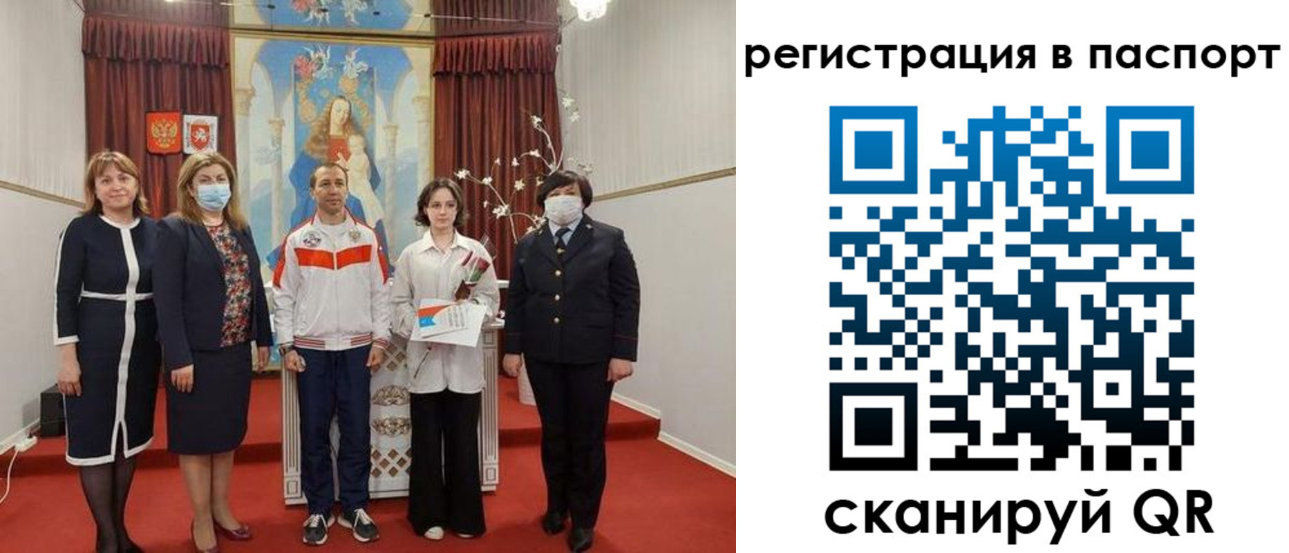 прописка для военкомата в Сатке